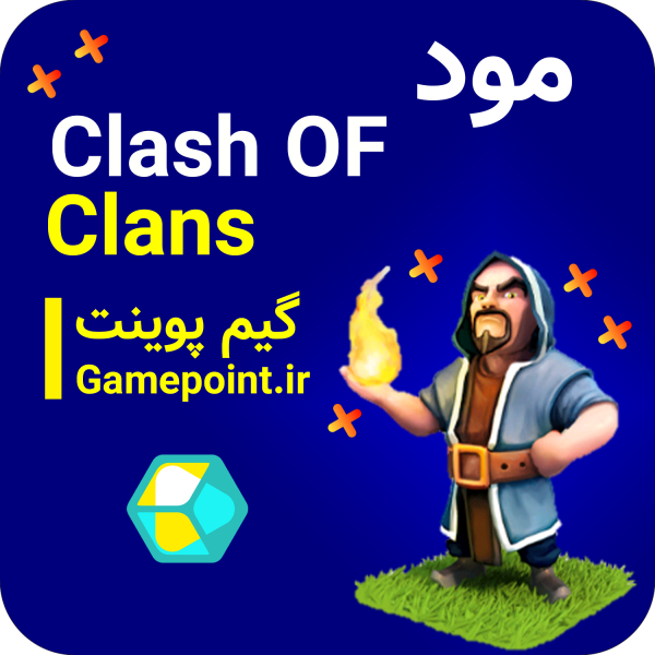هک Clash Of Clans