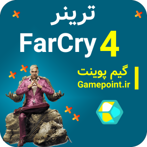 FarCry 4