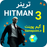 ترینر HITMAN 3