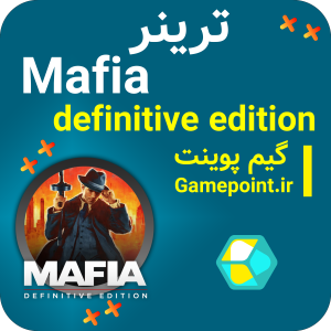 ترینر Mafia Definitive Edition