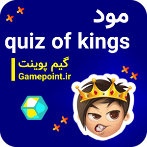 مود Quiz of Kings