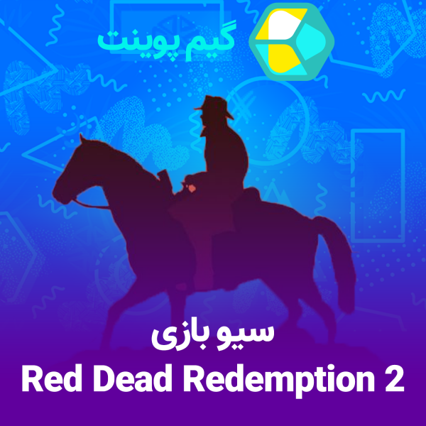 سیو بازی red dead redemption 2