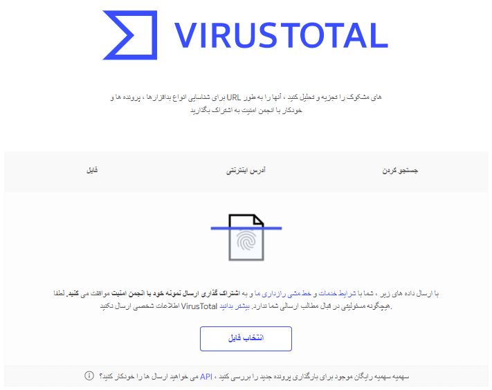 www.virustotal.com