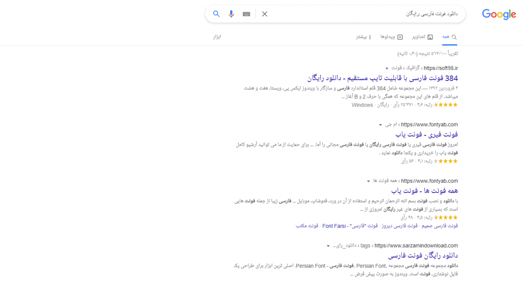 دانلود فونت رایگان در گوگل